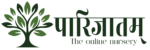 Paarijatam logo